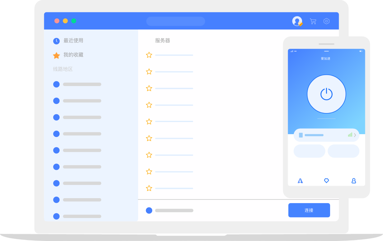 快喵VPN